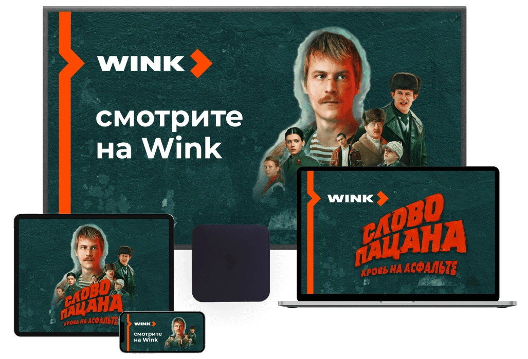 Wink %provider2% в село Федоскино